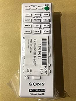 【中古】(未使用･未開封品)【部品】SONY純正 リモコン RM-AMU174W(ホワイト用) 対応機種：CMT-BT40