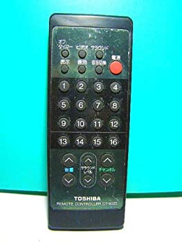 【中古】(未使用･未開封品)東芝 テレビリモコン CT-9225の通販は
