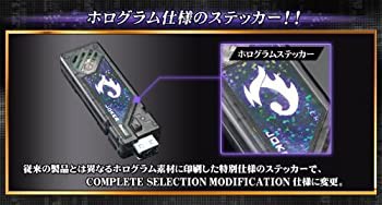 【中古】(未使用･未開封品)バンダイ(BANDAI) COMPLETE SELECTION MODIFICATION（コンプリート セレクション モディフィケーション）購入