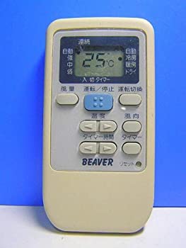 【中古】ビーバー エアコンリモコン RKS502A501の通販は