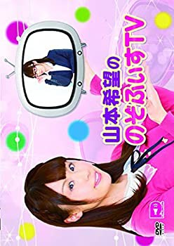 Amazon.co.jp: 山本希望ののぞふぃすTV [DVD] : 山本希望: DVD