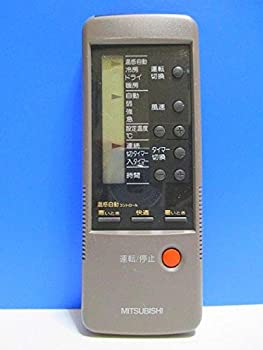 【中古】三菱 エアコンリモコン 4DB1