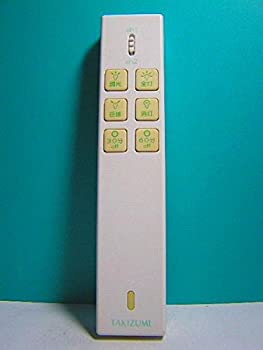 【中古】(未使用･未開封品)TAKIZUMI 照明用リモコン TDR-001の通販は 9,711円