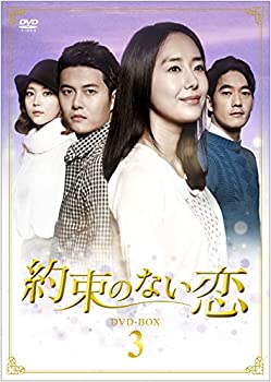 でぶせん DVD-BOX(中古品)の通販は