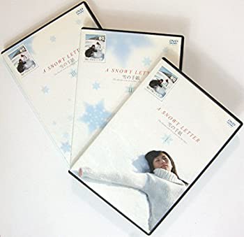 【中古】A SNOWY LETTER 雪の手紙 全3巻 [マーケットプレイス DVDセット商品]