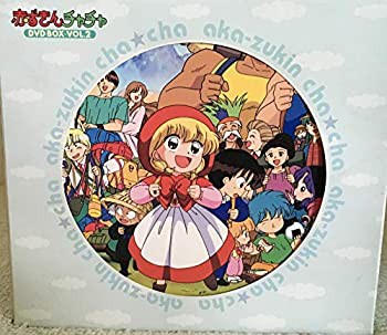 【中古】赤ずきんチャチャ DVD-BOX VOL.2