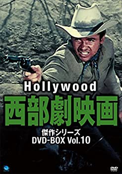 【中古】(未使用･未開封品)ハリウッド西部劇映画傑作シリーズ DVD-BOX Vol.10の通販は