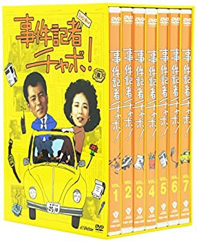 【中古】事件記者チャボ! DVD-BOX(7枚組)の通販は