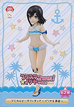 【中古】Fate/kaleid liner プリズマ☆イリヤ ツヴァイ！ マジカルビーチフィギュア イリヤ＆美遊 ［B.美遊］(単品)の通販は