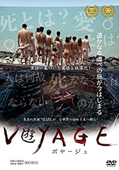 【中古】(未使用･未開封品)ボヤージュVOYAGE [DVD]の通販は