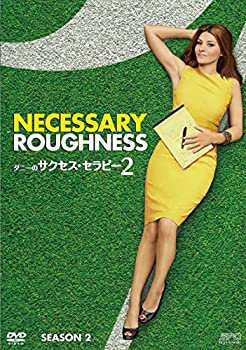 【中古】(未使用･未開封品)ダニーのサクセス・セラピー シーズン2 DVD-BOXの通販は