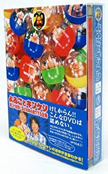 【中古】よゐことキンケシ?濱口が有野に全４１８体を紹介する企画?（ＬＡＷＳＯＮ限定販売版）の通販は