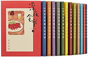 【中古】深夜食堂 コミック 1-15巻セット (ビッグコミックススペシャル)の通販は 15,465円