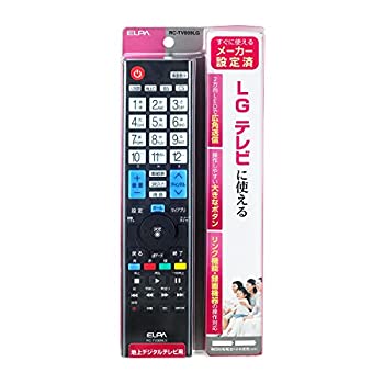 【中古】(未使用･未開封品)ELPA エルパ テレビリモコン LG RC-TV009LGの通販は 8,381円