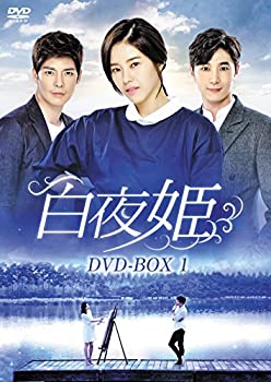 [DVD]/TVドラマ/白夜姫 DVD-BOX 6 白夜姫 DVD 全50巻 全巻セット 韓国ドラマ : 白夜姫 [レンタル