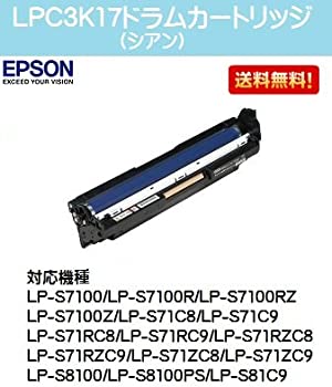 【中古】EPSON 感光体ユニットLPC3K17 カラー リサイクル品の通販は