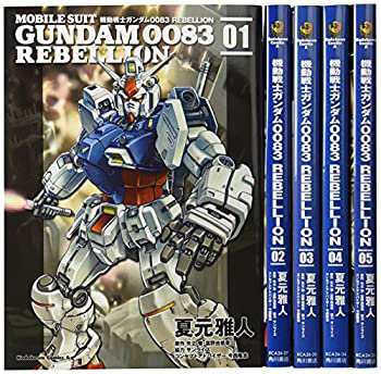 【2025年】エレガントファッションを上品に着 児雷也豪傑譚（全二巻）(中古品) 国文学研究