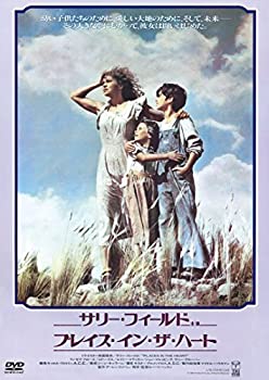 【中古】プレイス・イン・ザ・ハート [DVD]の通販は