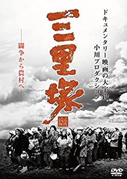 ジョン・フォード傑作選 第2集 DVD‐BOX2 Amazon.co.jp: ジョン・フォード傑作選 第2集 DVD‐BOX2 : ジョン