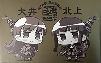 艦これ改 初回限定版(大井・北上フィギュア付き) 艦これ改 限定版限定