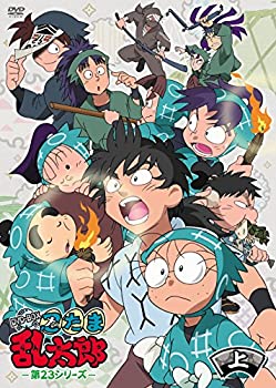 【中古】TVアニメ(忍たま乱太郎) 第23シリーズ DVD-BOX 上の巻の通販は