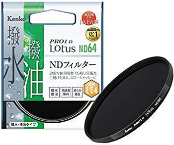 【中古】Kenko NDフィルター PRO1D Lotus ND64 77mm 光量調節用 撥水・撥油コーティング 絞り6段分減光 137727