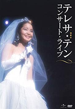 【中古】コンサート・ライブ [DVD]の通販は