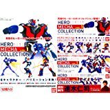 【中古】(未使用･未開封品)ヒーローメカコレクション VOL.1 ノーマル全１２種 セット