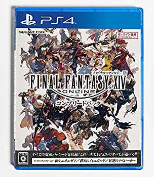 【中古】ファイナルファンタジーXIV コンプリートパック - PS4の通販は