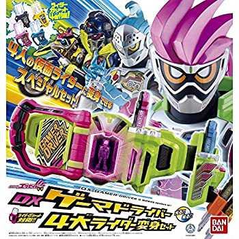 【中古】BANDAI (限定品) 仮面ライダーエグゼイド DXゲーマドライバー 4大ライダー変身セット 変身ベルト バンダイ 特撮ヒーロー なりき