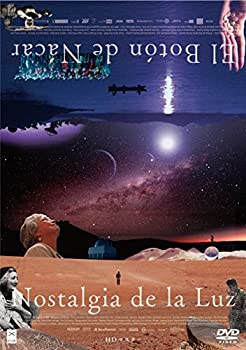 【中古】(未使用･未開封品)パトリシオ・グスマン監督『光のノスタルジア』『真珠のボタン』DVDツインパック （2枚組）