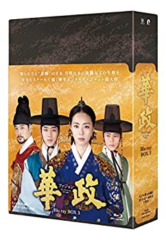 【中古】華政[ファジョン](ノーカット版) Blu-rayBOX3 [DVD]