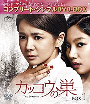 中古】NHKスペシャル 失われた文明 インカ・マヤ DVD BOX