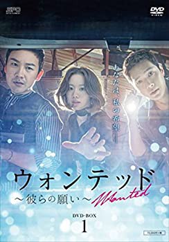 【中古】(未使用･未開封品)ウォンテッド~彼らの願い~ DVD-BOX1