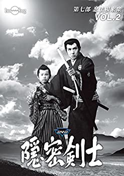 隠密剣士第9部 傀儡忍法帖 HDリマスター版DVD2巻セット [宣弘社75周年記念] 大瀬康一, 大森俊介 (出演), 船床定男 (監督) 隠密剣士第9部 傀儡忍法帖 HDリマスター版DVD2巻セット [宣弘