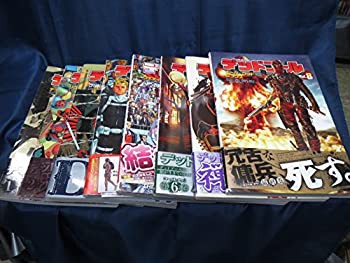 【中古】デッドプール コミック 1-8巻セットの通販は