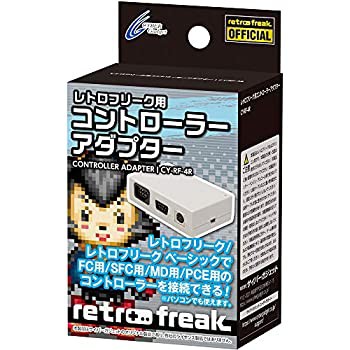 【中古】レトロフリーク用 コントローラーアダプター グレー