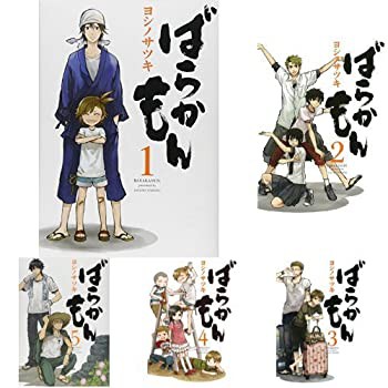 【中古】ばらかもん コミック 1-16巻セット [コミック]の通販は