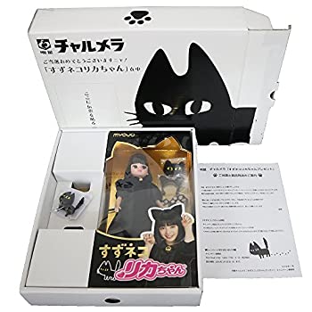 中古】非売品 すずネコリカちゃん リカちゃん人形 明星チャルメラ 広瀬 