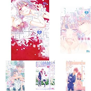 【中古】ふつうの恋子ちゃん コミック 1-8巻セットの通販は