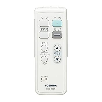 【中古】(未使用･未開封品)東芝 照明器具用リモコン LEDシーリングライト用 電池付属 単色連続調光 FRC-199Tの通販は 15,180円