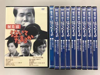 【中古】渥美清の泣いてたまるか 【レンタル落ち】全10巻セットの通販は