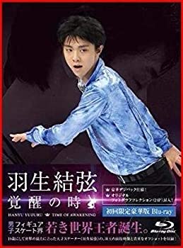 中古】羽生結弦「覚醒の時」(初回限定豪華版) [Blu-ray]