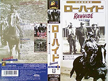 【中古】ローハイドVOL.1【日本語吹替版】 [VHS]