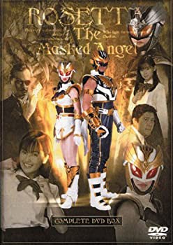 【中古】仮面天使ロゼッタ DVD-BOX(完全版)の通販は