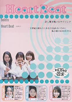 【中古】Heart Beat mode.7 [DVD]の通販は 15,593円