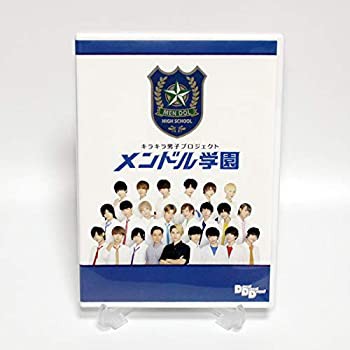 【中古】【HMV・Loppi限定商品】ドラマ「メンドル学園」