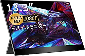中古】cocopar モバイルモニター 13.3インチ 有機ELパネル