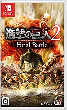 【中古】(未使用･未開封品)進撃の巨人2 -Final Battle - Switchの通販はその他おもちゃ