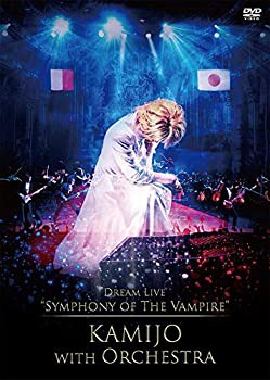 【中古】(未使用･未開封品)Dream Live “Symphony of The Vampire" KAMIJO with Orchestra (通常盤) [DVD]の通販は